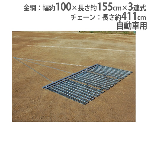 反復横跳び用マット 体育用品 体力測定 測定用 トレーニング スポーツ