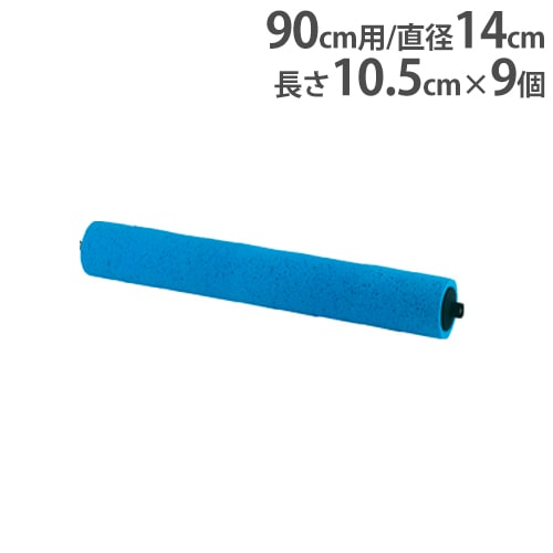 吸水スポンジスペア 90cm用 交換用スポンジ スペアスポンジ 吸水