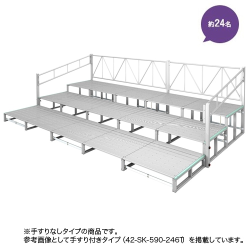 観覧席 ステージ 3段5連セット 奥行900mm 観客席 折りたたみ式 アルミ