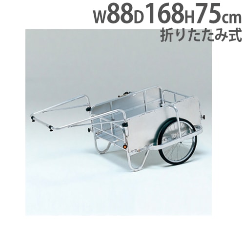 リヤカー 側面パネル付 アルミ製 台車 荷物運搬 運搬車 荷車