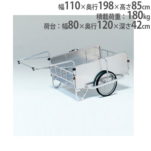 リヤカー 折りたたみ式 側面パネル付 台車 運搬車 運搬用品 荷台 荷車