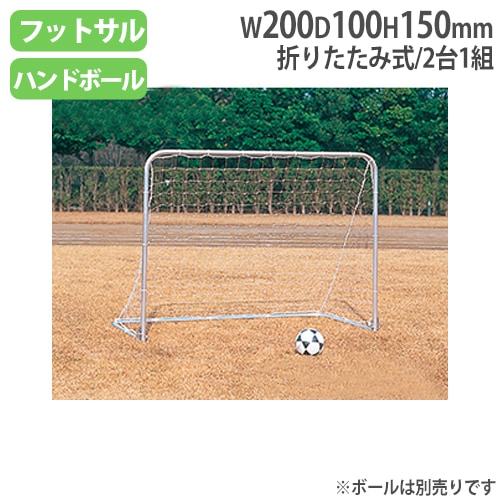 IGNIO サッカーゴール　注意「ボールは付いていません！！」 IGNIO サッカーゴール 注意「ボールは付いていません！！」 IGNIO