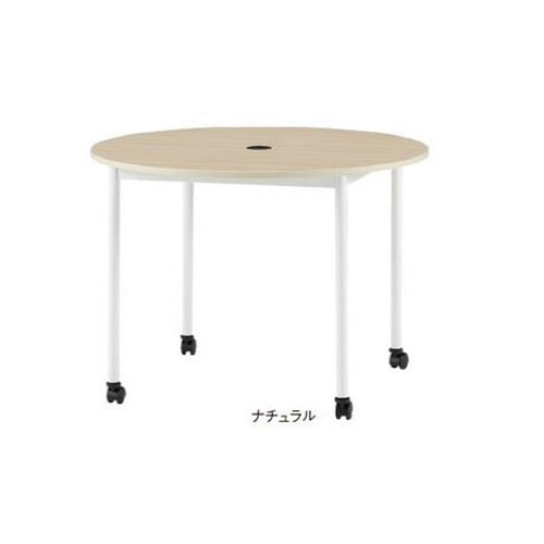 丸型 ミーティングテーブルの通販 オフィス家具のLOOKIT(ルキット)