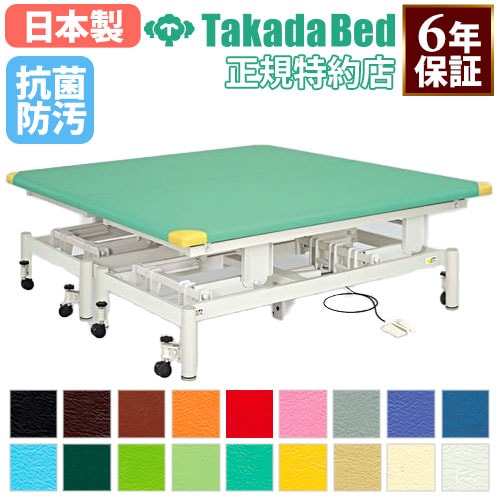 お値下げ❣️優良ベッドブランド、高田製作所❣️接骨院、エステサロン、マッサージ 施術ベッド（高田ベッド）｜アトラストア 接骨院・鍼灸院などの