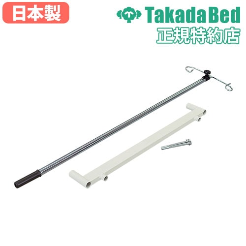 点滴棒セット 点滴 医療 病院 治療 治療台 DXベッド ベッド用付属品