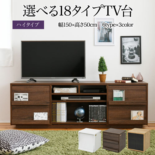 テレビ台 テレビボード ローボード 65型 幅180cm 大型 テレビラック