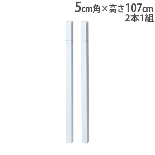 補助ポール 2本1組 シングルコート用 支柱 テニス支柱 B3432（商品番号