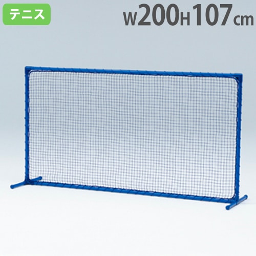 防球ネット 2m×2m 防球フェンス ネット 野球用品 S-4769（商品番号：ls