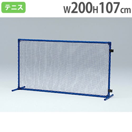 テニス 試合用ネット Amazon | UNIX(ユニックス) テニス用 ネット eネットサーバー TX2040