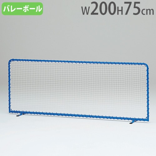 障害物ネット 運動会 障害物競争 運動イベント イベント 体育用品 教育