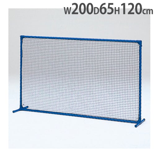 防護ネット 防球ネット 幅2m 高さ2m アルミ製 軽量 自立式 頑丈 野球 練習用 防護