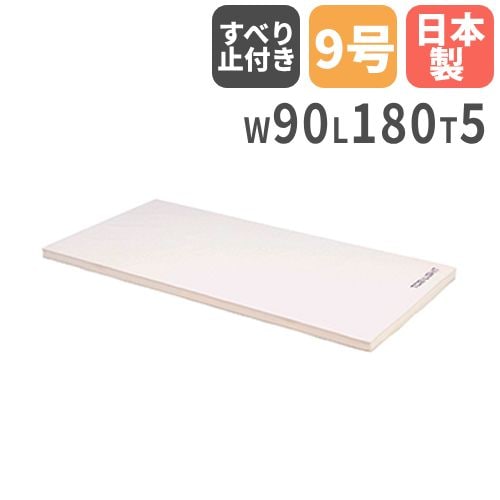体操マット 5cm厚 9号帆布 90×180×5cm 合成スポンジマット 体育マット 体操マット 5cm厚 9号帆布 90×180×5cm 合成スポンジマット 体育マット
