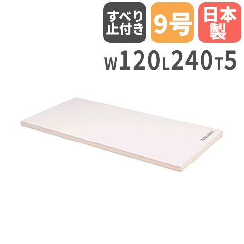 体操マット 5cm厚 9号帆布 90×180×5cm 合成スポンジマット 体育マット