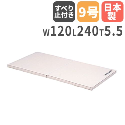 体操マット 5cm厚 9号帆布 90×180×5cm 合成スポンジマット 体育マット