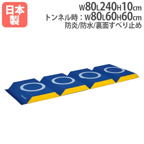 プレイフォームマット プレイマット 屋内遊具 キッズマット
