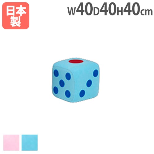 ジャンボサイコロ サイコロ 大きい 遊具 イベント B2489（商品番号：tl