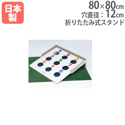 ビンゴボードゲーム レクリエーション ゲーム 遊具 ターゲットゲーム