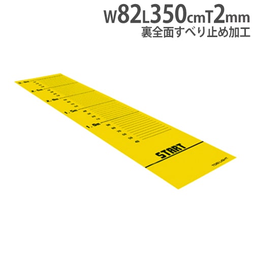 反復横跳び用マット 体育用品 体力測定 測定用 トレーニング スポーツ