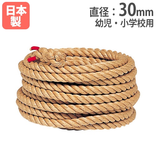綱引きの綱？ 綱引きロープ30 1m当たり 長さが選べる 直径30mm 幼児 小学校用 運動会