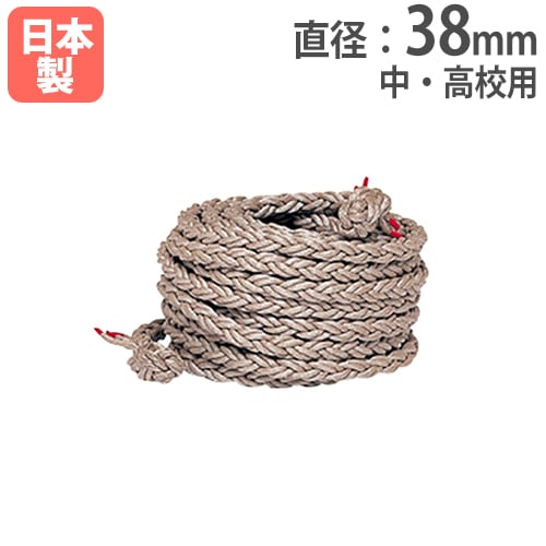 綱引きロープ 1m当たり 直径38mm 中・高校用 ポリプロピレンクロス