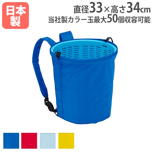 玉入れカゴ リュック型 背負かご 玉入れ 運動会 B2766（商品番号：tl