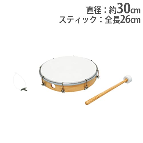 TOEI LIGHT(トーエイライト) 体操用太鼓TL25 T-1544 (約) 体操用太鼓 直径約30cm スティック付 表現運動 指導用 太鼓 体育
