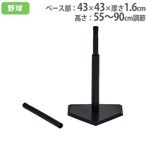 Tボール 野球 バッティング用 約100球 Amazon | 読売ジャイアンツ野球 ボール 練習球 練習ボール トス