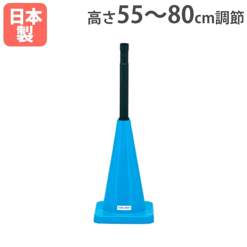 バッティングティー スタンド コーン ティーボール 野球 B2040（商品