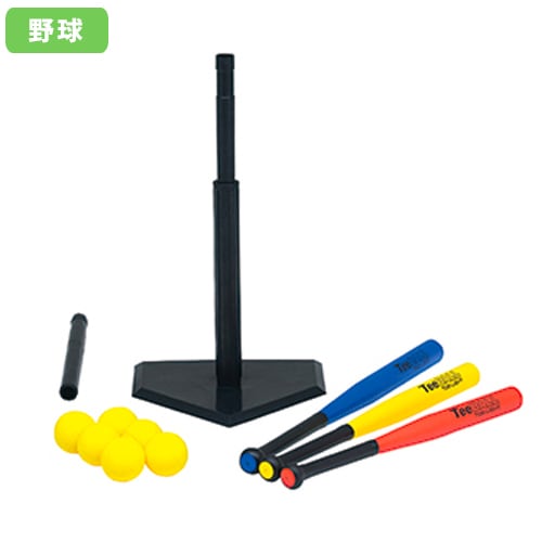 バッティングティースタンドセット バッティングティーセット ティー