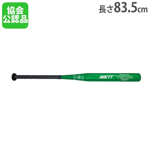 【バット未使用品】小学生用ティーボールセット入荷しました！ Amazon.co.jp: キッズ用ティーボールセット | キッズ ベースボール
