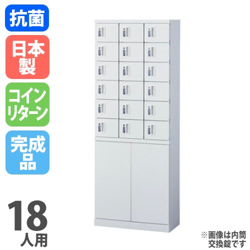 貴重品ロッカー オフィス家具・インテリア家具のLOOKIT(ルキット)