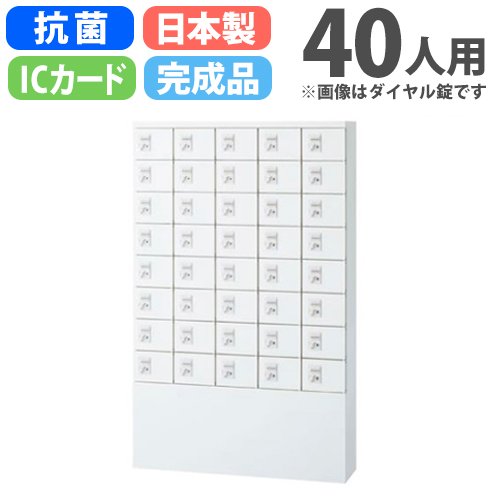 KLK貴重品ロッカー ロッカー（生興(セイコー)）の通販 オフィス家具