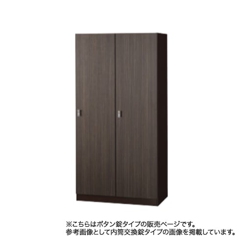 naiki 2人用オフィスロッカー 鏡鍵有り 更衣室ロッカーオフィス家具☆K5 ロッカー 2人用ワイド 木目 鍵付きロッカー 高級ロッカー 更衣