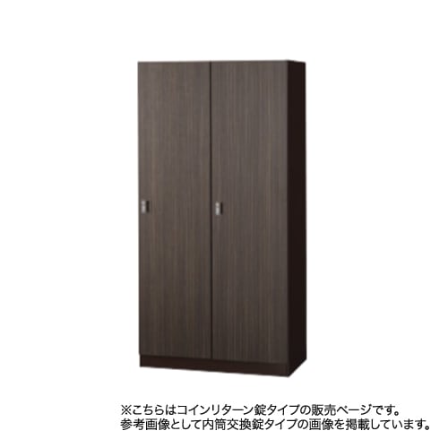 ロッカー 2人用ワイド 木目 IC錠 更衣ロッカー 高級ロッカー 更衣