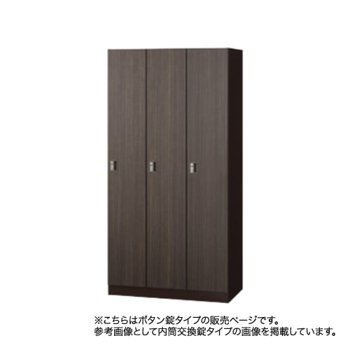 【OF-72】木目調ロッカー 衣装ロッカー 鍵付き 更衣室ロッカー 貴重品 6人用 格安　検)事務机 オフィス チェア　会議 椅子　ロッカー　ミーティングテーブル　応接ソファ 店舗 事務所 什器　書庫 本棚 ラック デスク スチール 美品多数 格安 【中古オフィス家具】 木目調ロッカー ゴートン12扉 – ドリス公式ストア【remembrance-doris】