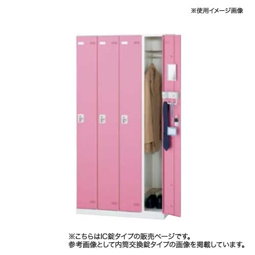 ロッカー 4人用 IC錠 カラー扉 更衣ロッカー SLB-4-C