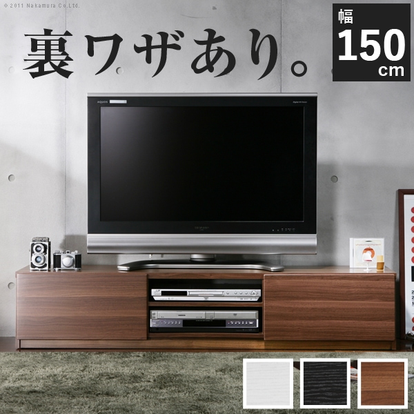 送料無料 テレビ台 150 ブラック テレビボード ワイド 脚付き 収納 保証付 楽天市場】ボックステレビ台 BAB-150 ブラックオーク・オフ