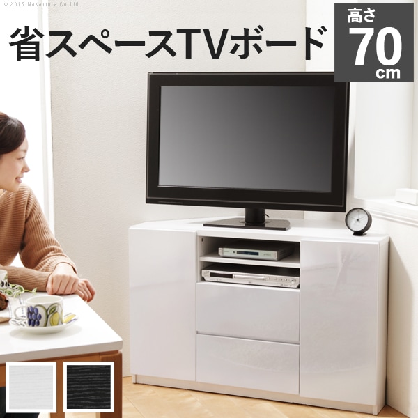 テレビ台 コーナー型 ハイタイプ キャスター付き 配線収納 鏡面