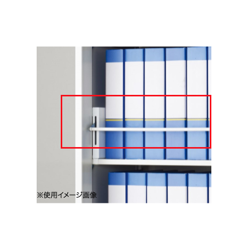 落下防止バー 感震式 キャビネット用安全対策 落下防止用 オプション キャビネット用 地震対策 オフィス用品 感震式落下防止バー RW-TUBM 通販