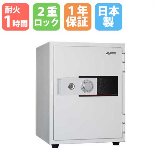 耐火金庫 ダイヤル 53.2L A4 日本アイエスケイ KU-55DK