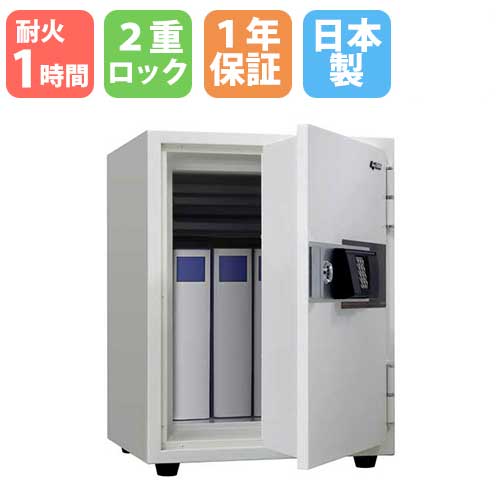 耐火金庫 テンキー 53.2L A4 日本アイエスケイ KU-55EK
