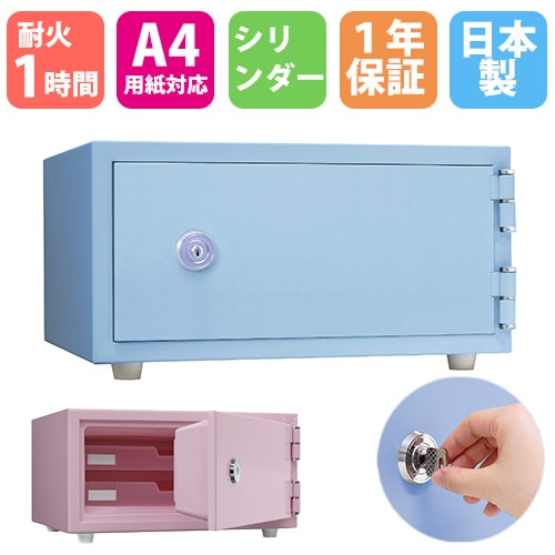 耐火金庫 小型 シリンダー 11L A4 日本アイエスケイ CPS-30K