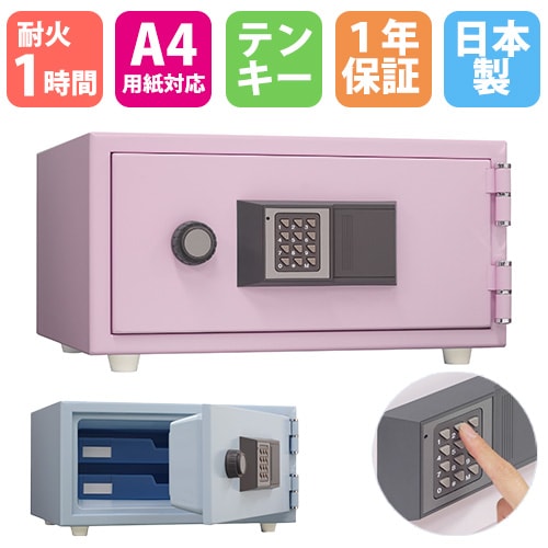 耐火金庫 小型 テンキー 11L A4 日本アイエスケイ CPS-30T
