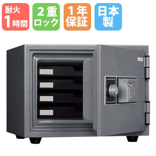 耐火金庫 小型 テンキー 指紋 20L A4 日本アイエスケイ KS-20FPE