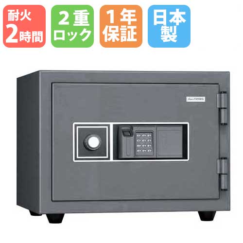 耐火金庫 小型 テンキー 指紋 20L 日本アイエスケイ KMX-20FPE