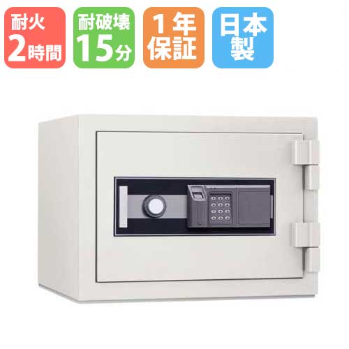 耐火金庫 小型 テンキー 指紋 20L 日本アイエスケイ STJ-20FPE