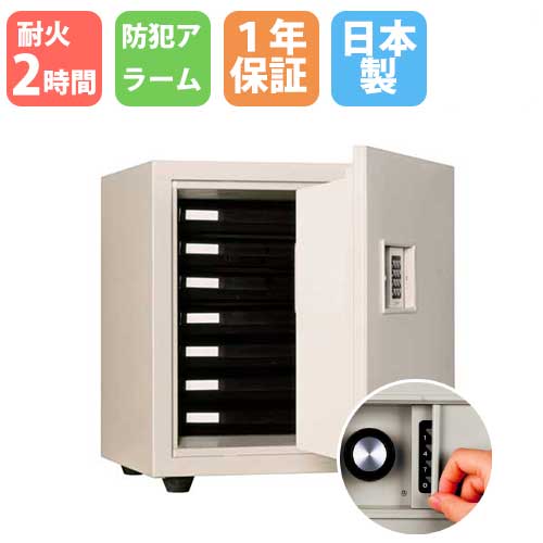 耐火金庫 テンキー 33L 日本アイエスケイ KMX-33E-FA