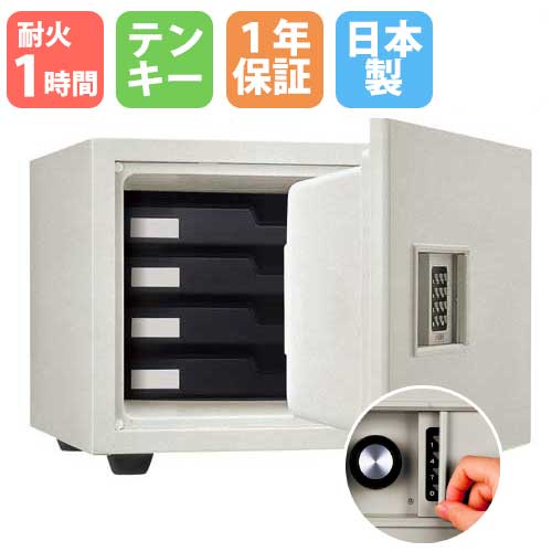 耐火金庫 小型 テンキー 20L A4 日本アイエスケイ KS-20E-F