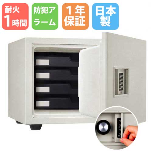耐火金庫 小型 テンキー 20L A4 日本アイエスケイ KS-20E-FA