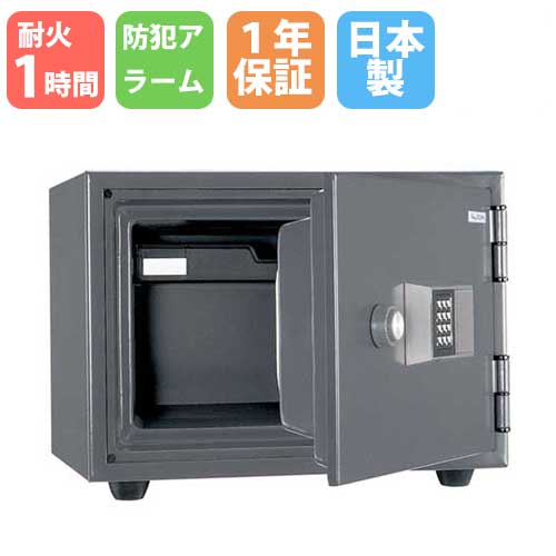 耐火金庫 小型 テンキー 20L A4 日本アイエスケイ KS-20EA